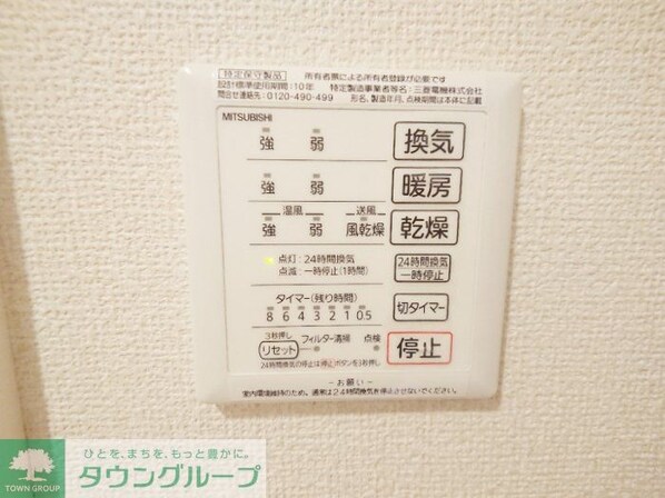 ノールメゾン南流山 IIの物件内観写真